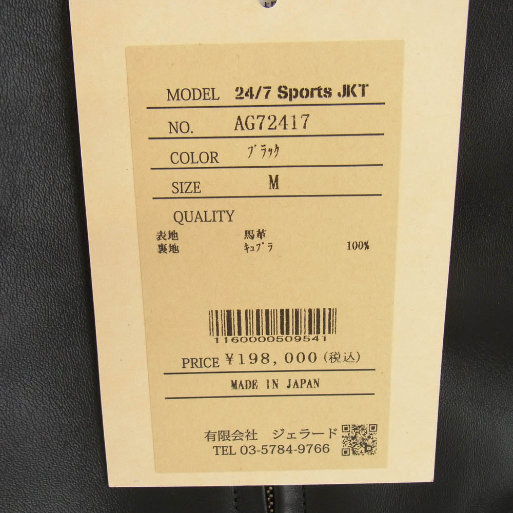 JELADO ジェラード AG72417 BASIC COLLECTION 24/7 Leather Sports Jacket horseleather 茶芯 ホースハイド レザー スポーツ ジャケット ブラック系 M【極上美品】【中古】