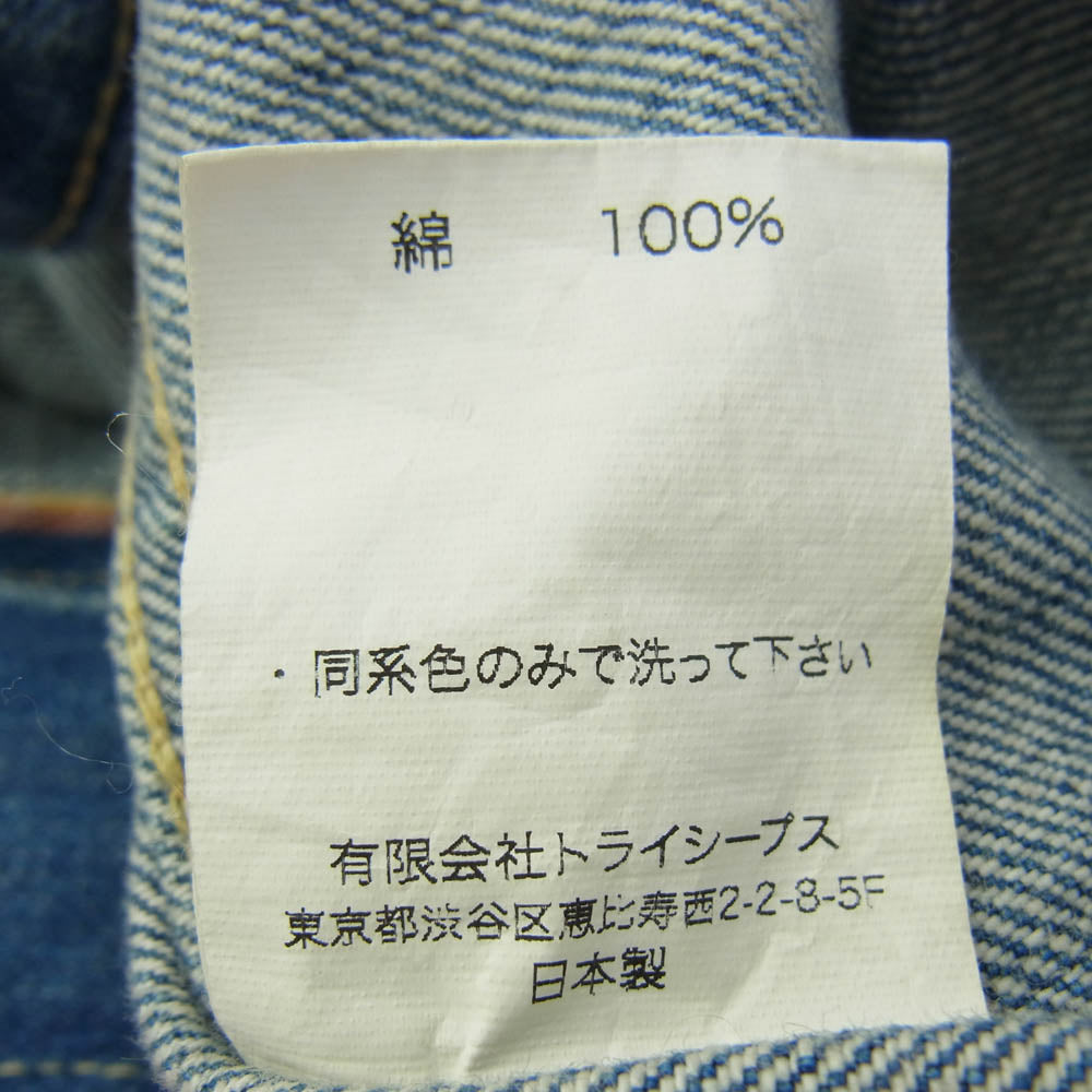 STANDARD CALIFORNIA スタンダードカリフォルニア S996 SD Denim Jacket Vintage Wash 1st タイプ ヴィンテージ ウォッシュ ファースト デニム ジャケット インディゴブルー系 42【極上美品】【中古】