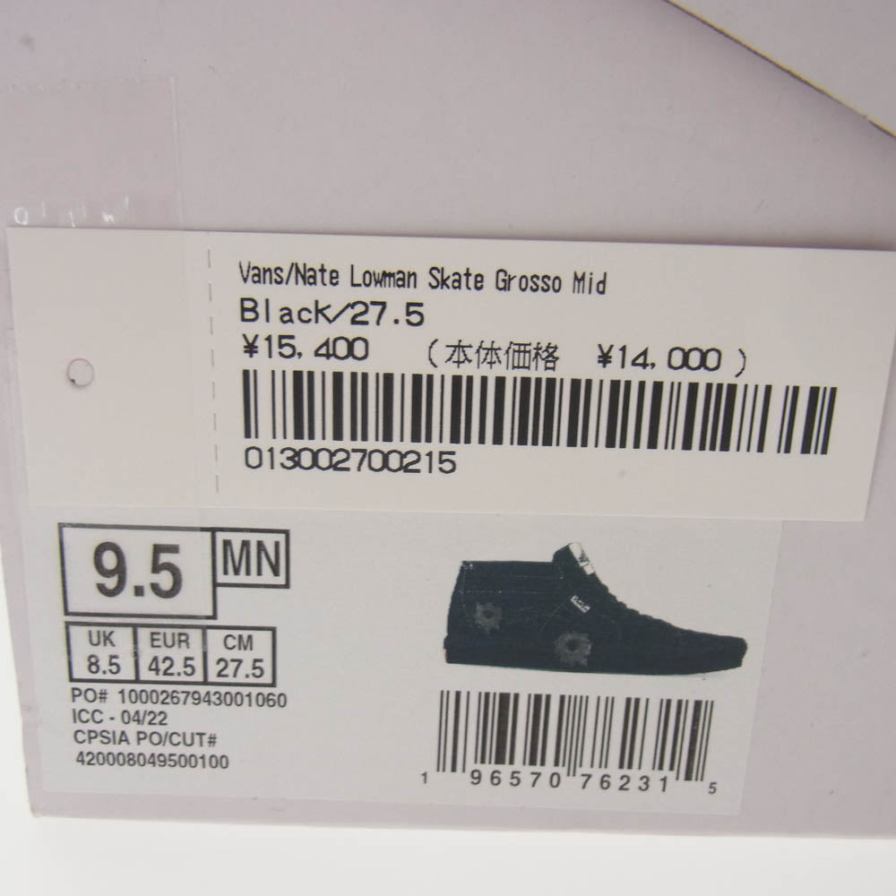 Supreme シュプリーム 25SS × VANS バンズ Nate Lowman Skate Grosso Mid Bullet Hole ネイトローマン バレットホール スケートグロッソ ミッド ロゴ スニーカー ブラック系 27.5cm【新古品】【未使用】【中古】
