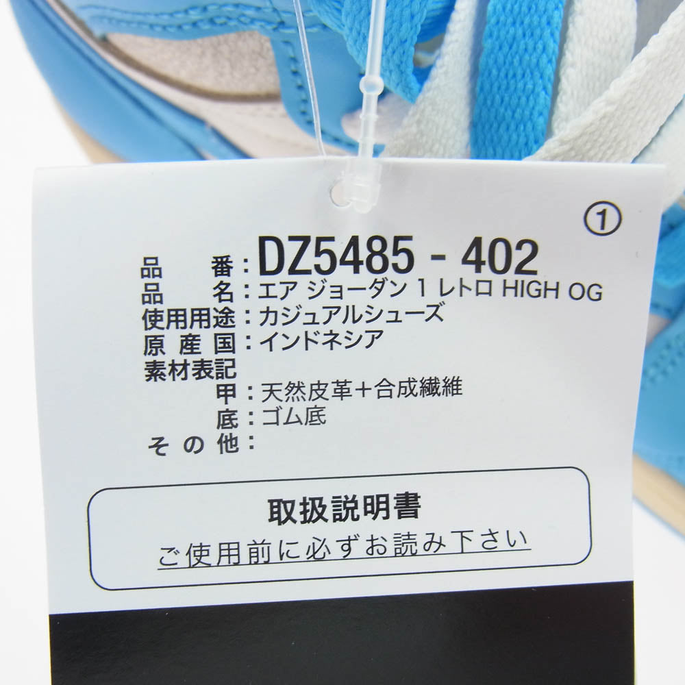 NIKE ナイキ DZ5485-402 Air Jordan 1 High OG UNC Reimagined AJ1 エアジョーダン リイマジンド ハイカットスニーカー ホワイト、ブルー 27.5cm【新古品】【未使用】【中古】
