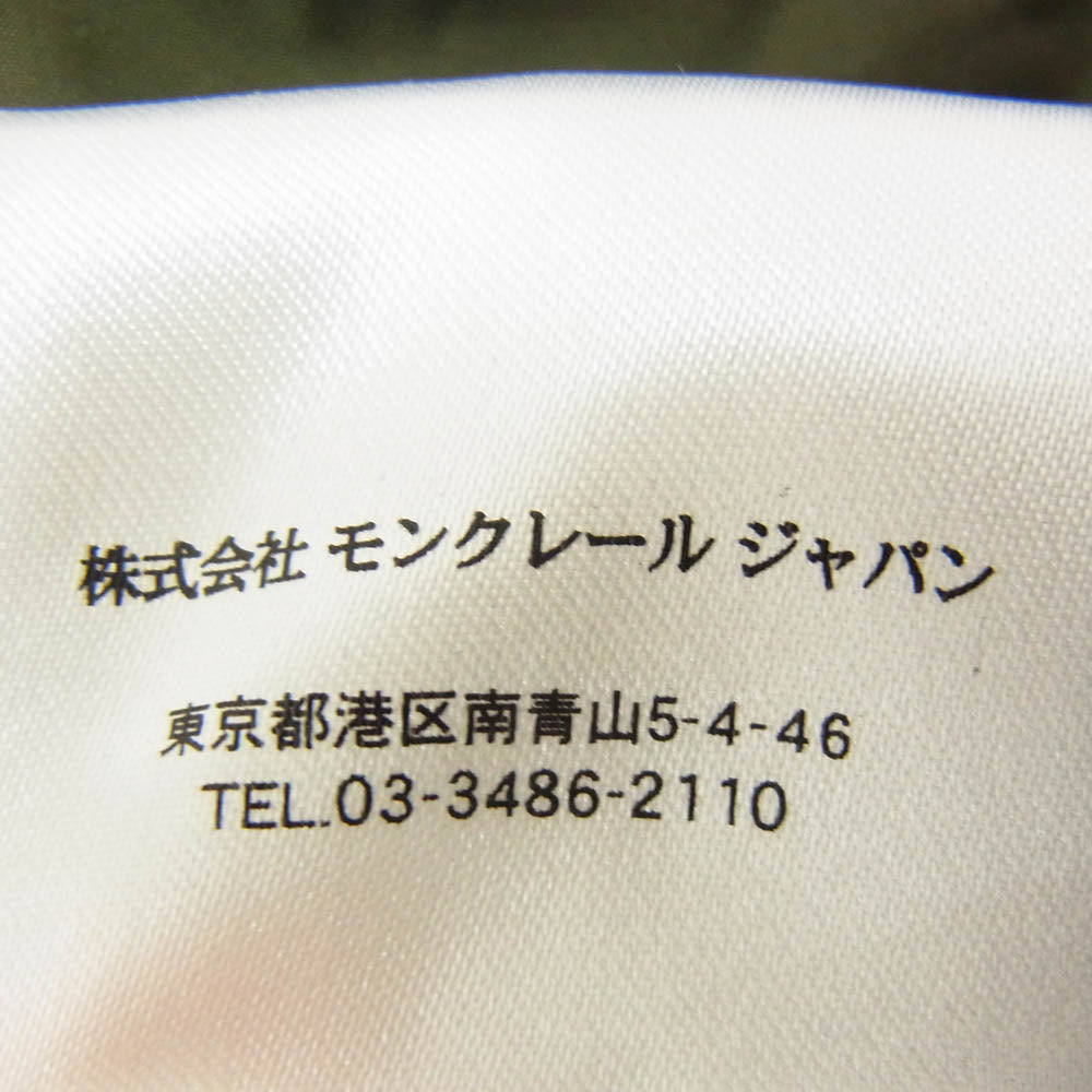 MONCLER モンクレール YASMINE GIUBBOTTO ヤスミン フード付き ナイロン ジャケット モッズコート カーキ系 00【中古】