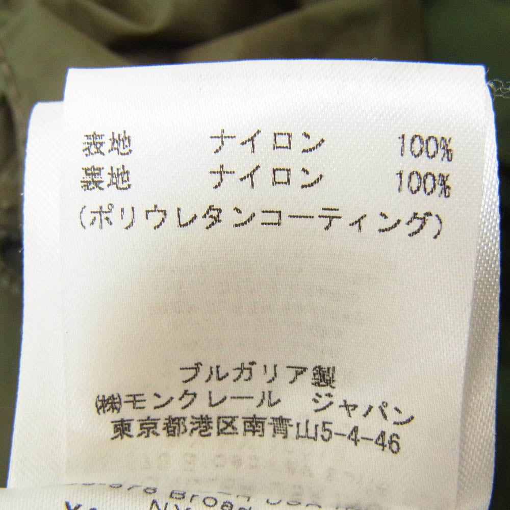 MONCLER モンクレール YASMINE GIUBBOTTO ヤスミン フード付き ナイロン ジャケット モッズコート カーキ系 00【中古】