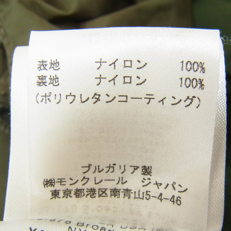 MONCLER モンクレール YASMINE GIUBBOTTO ヤスミン フード付き