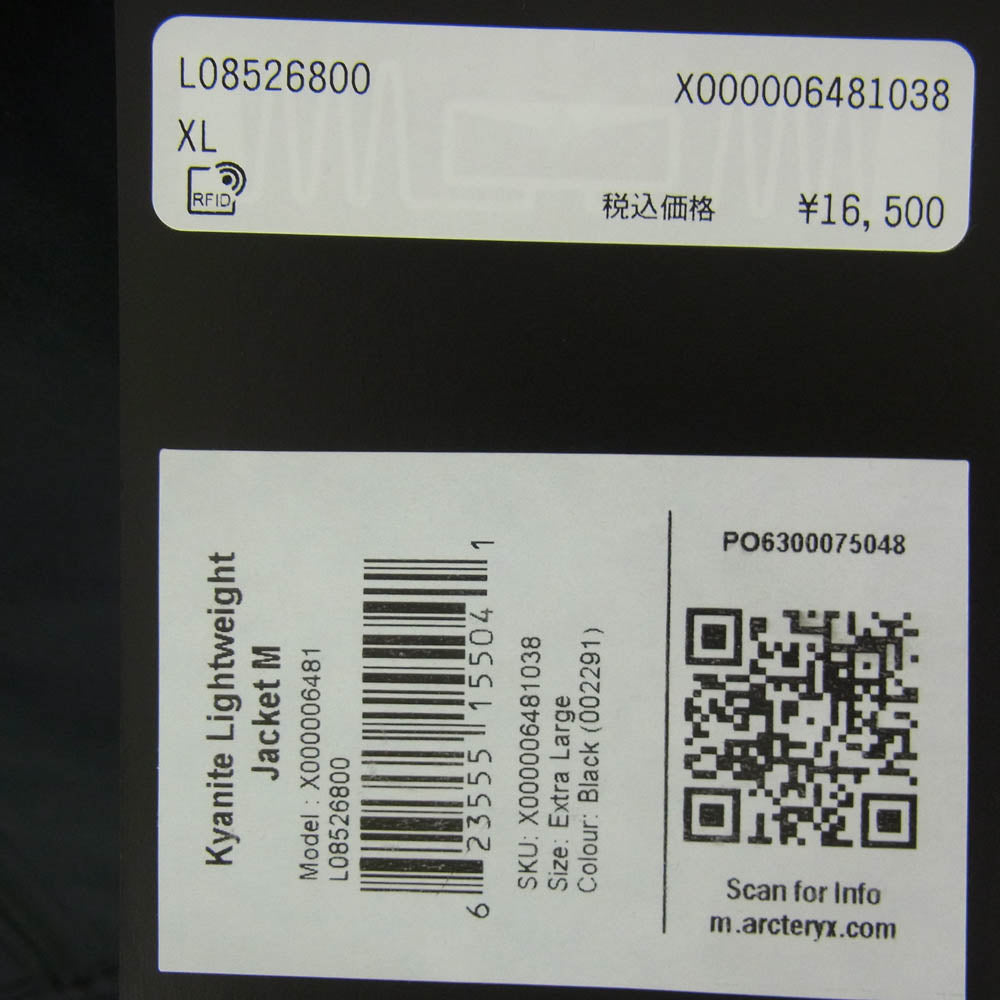 ARC'TERYX アークテリクス L08526800 Kyanite Lightweight Jacket カイヤナイト ジップアップ ジャケット ブラック系 XL【新古品】【未使用】【中古】