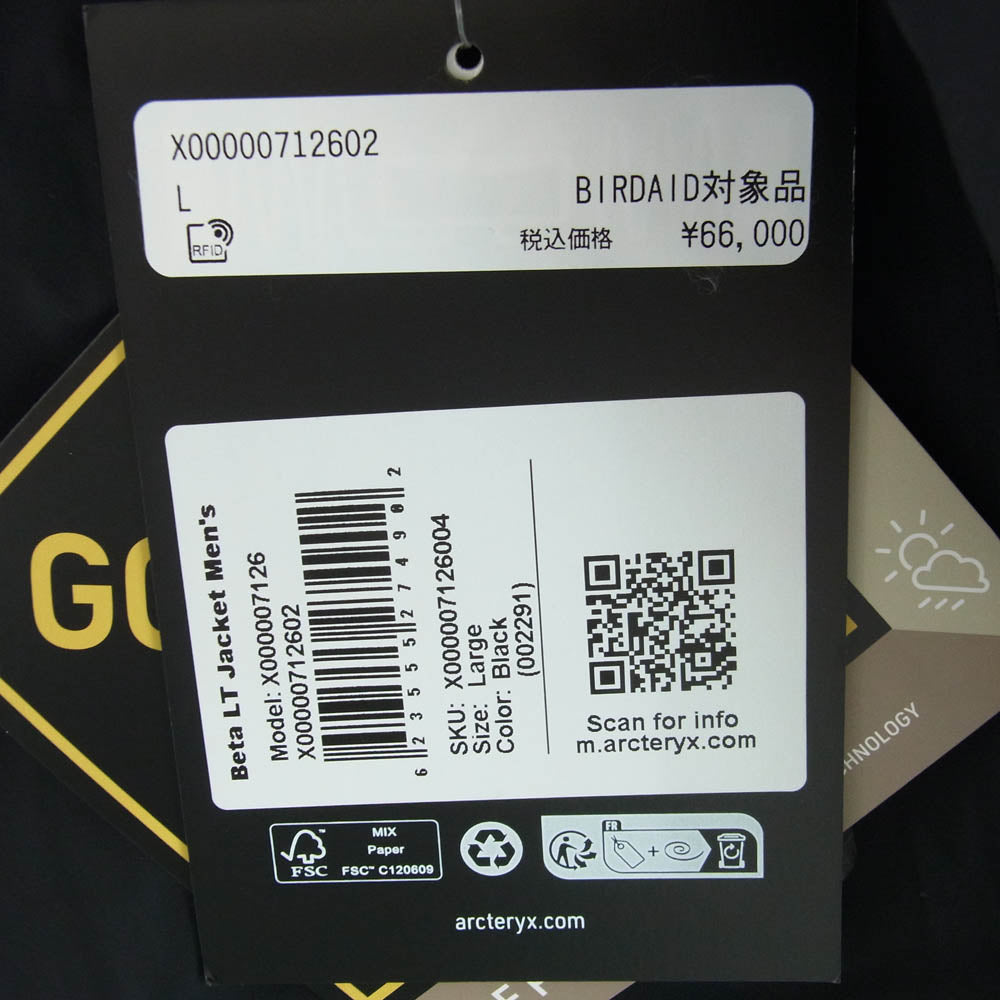 ARC'TERYX アークテリクス X00000712602 Beta LT Jacket GORE-TEX ゴアテックス ベータ ジャケット マウンテンパーカー ブラック系 L【新古品】【未使用】【中古】