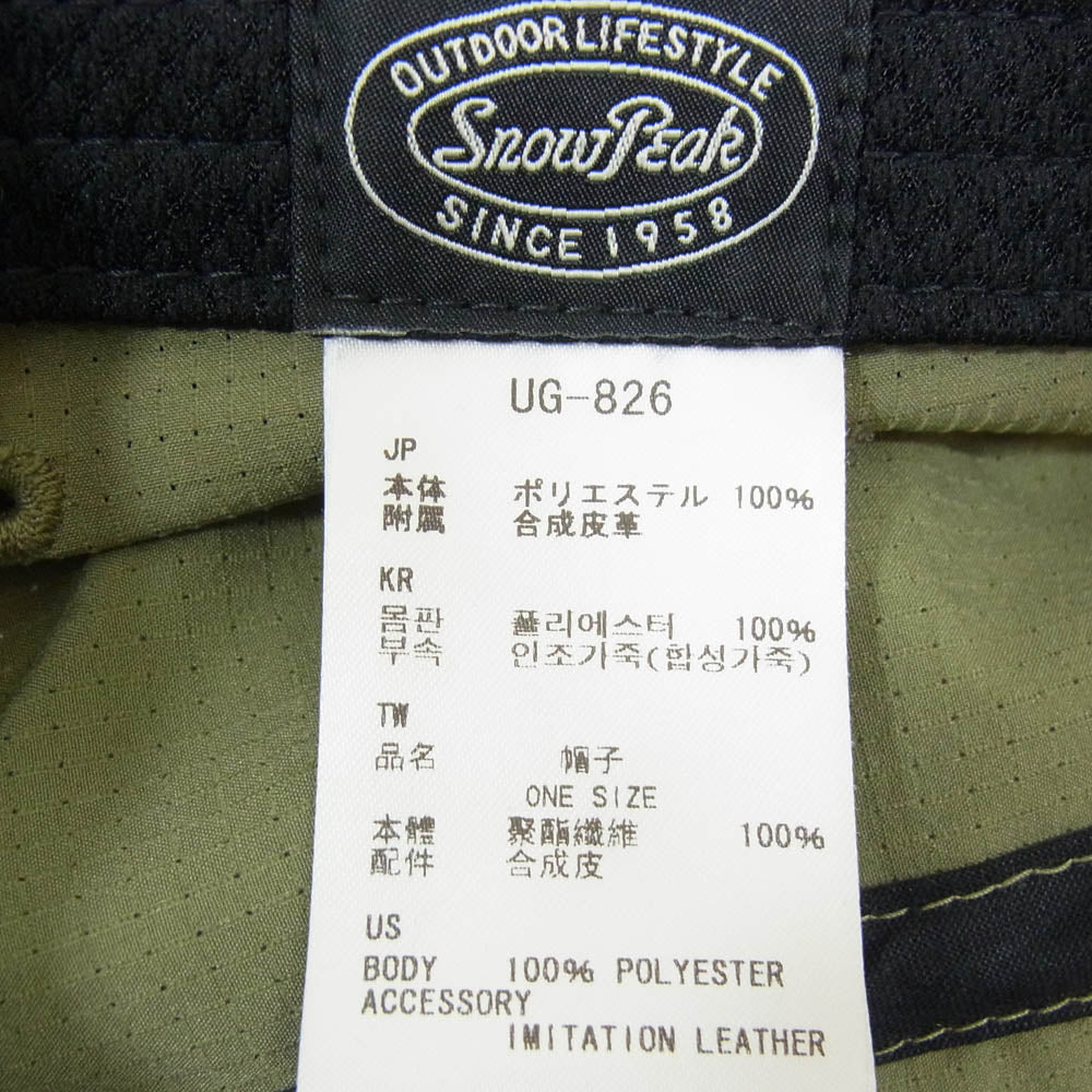 snowpeak スノーピーク UG-826 Quick Dry Hat クイックドライ ハット カーキ系 ONE SIZE【中古】