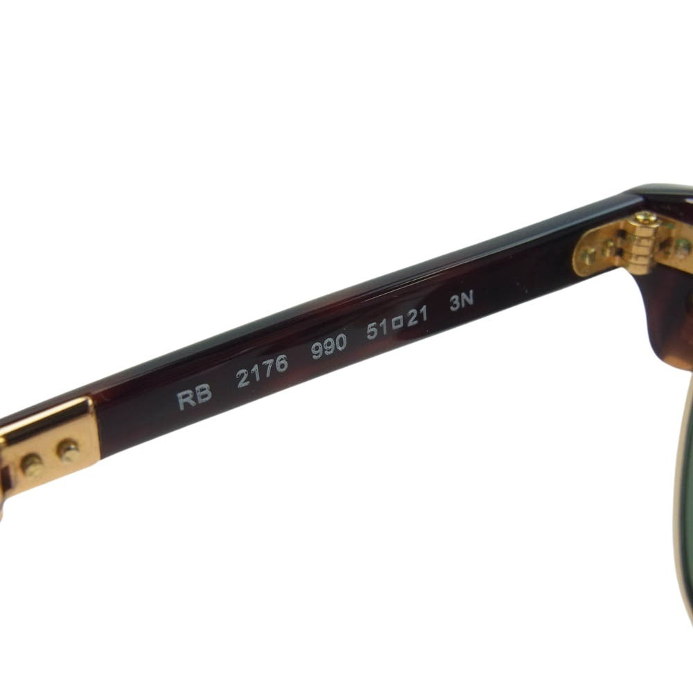 Ray-Ban レイバン RB2176 CLUBMASTER FOLDING クラブ マスター サングラス 51□22【中古】