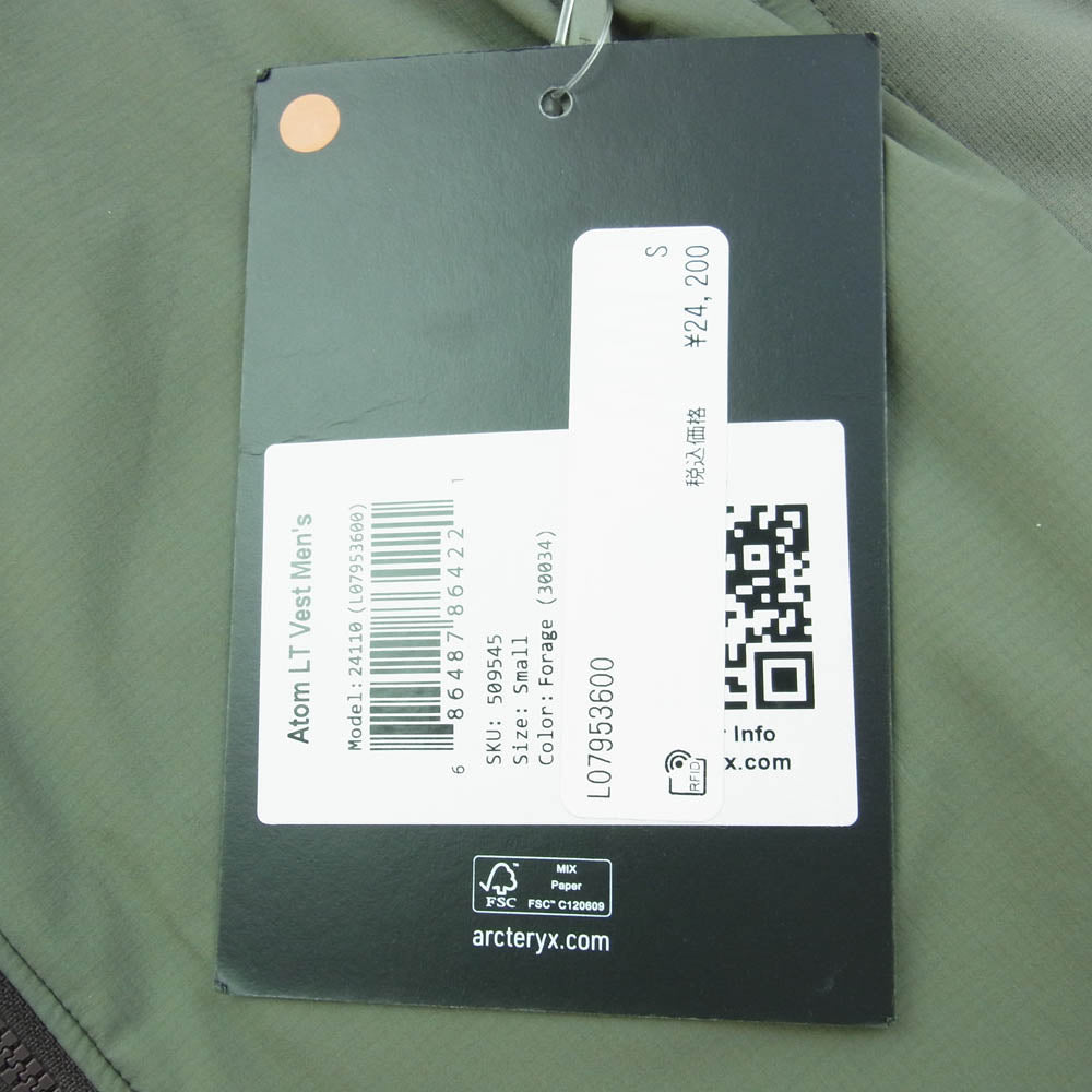 ARC'TERYX アークテリクス 2022年モデル 24110 Atom LT Vest アトム LT 中綿 ナイロン ベスト カーキ系 S【中古】