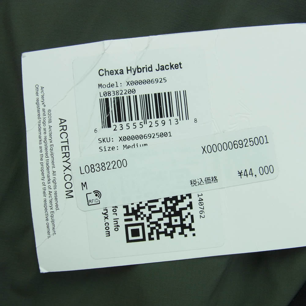 ARC'TERYX アークテリクス X000006925 CHEXA HYBRID JACKET チェクサ ハイブリッド フリース ジップアップ ジャケット カーキ カーキ系 M【中古】