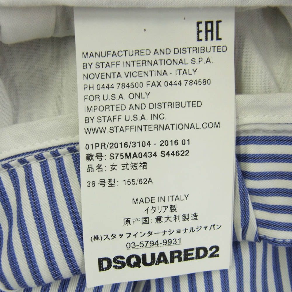 DSQUARED2 ディースクエアード 16SS S75MA0434 ブルー系 38【中古】