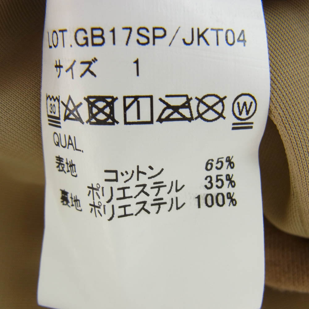 グラム GB17SP JKT04 Nes trench coat ダブルブレスト ネストレンチコート ライトブラウン系 1【中古】