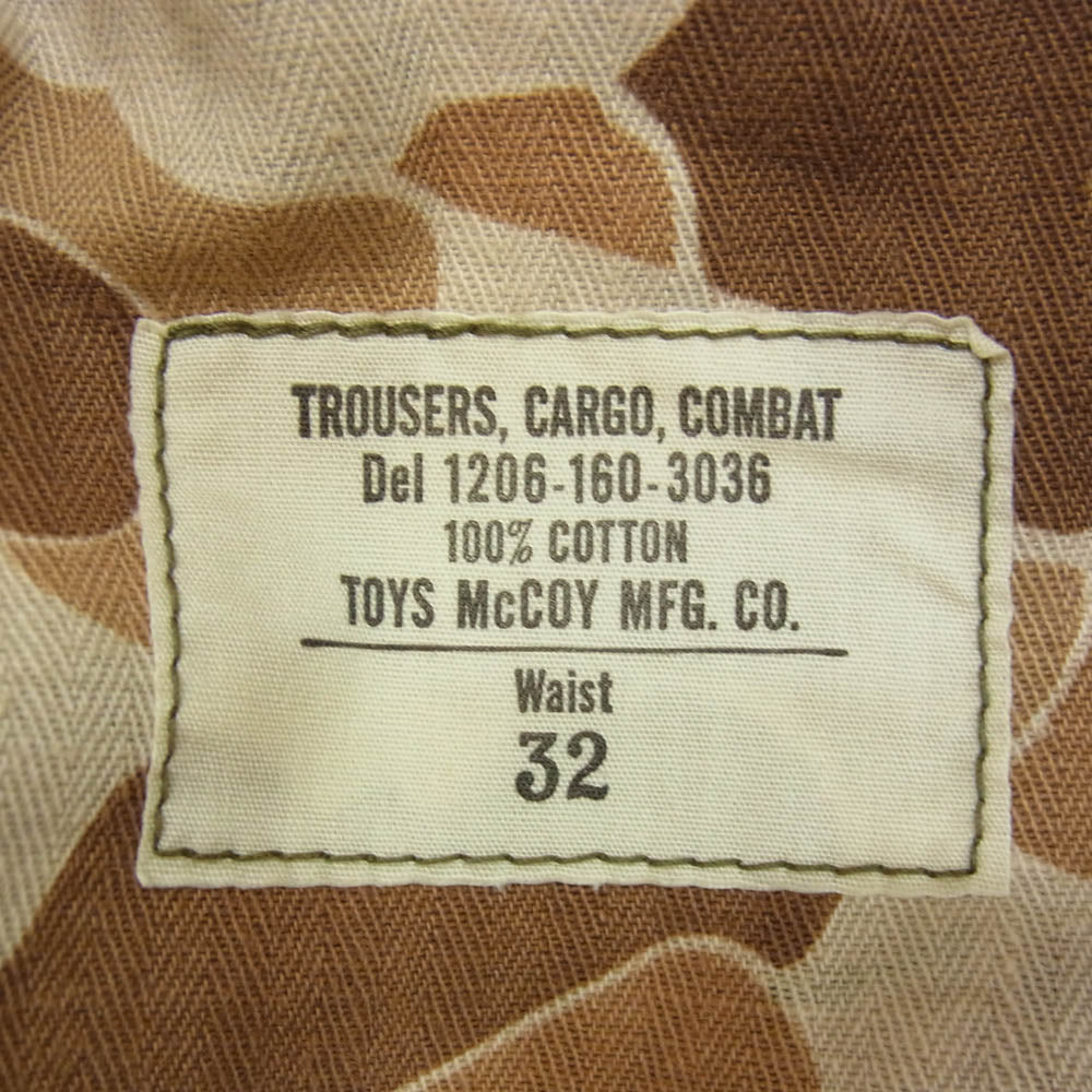 TOY'S McCOY トイズマッコイ 1206-160-3036 TROUSES CARGO COMBAT カモフラ 迷彩 ６ポケット カーゴ ショーツ ショート パンツ カーキ系 32【中古】