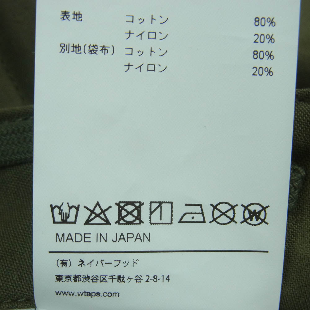WTAPS ダブルタップス 21AW 212WVDT-PTM01 WMILL-65 TROUSER/TROUSERS.NYCO.SATIN.CORDURA ダブルミル 65 トラウザー コーデュラ カーゴ パンツ グリーン系 01【新古品】【未使用】【中古】