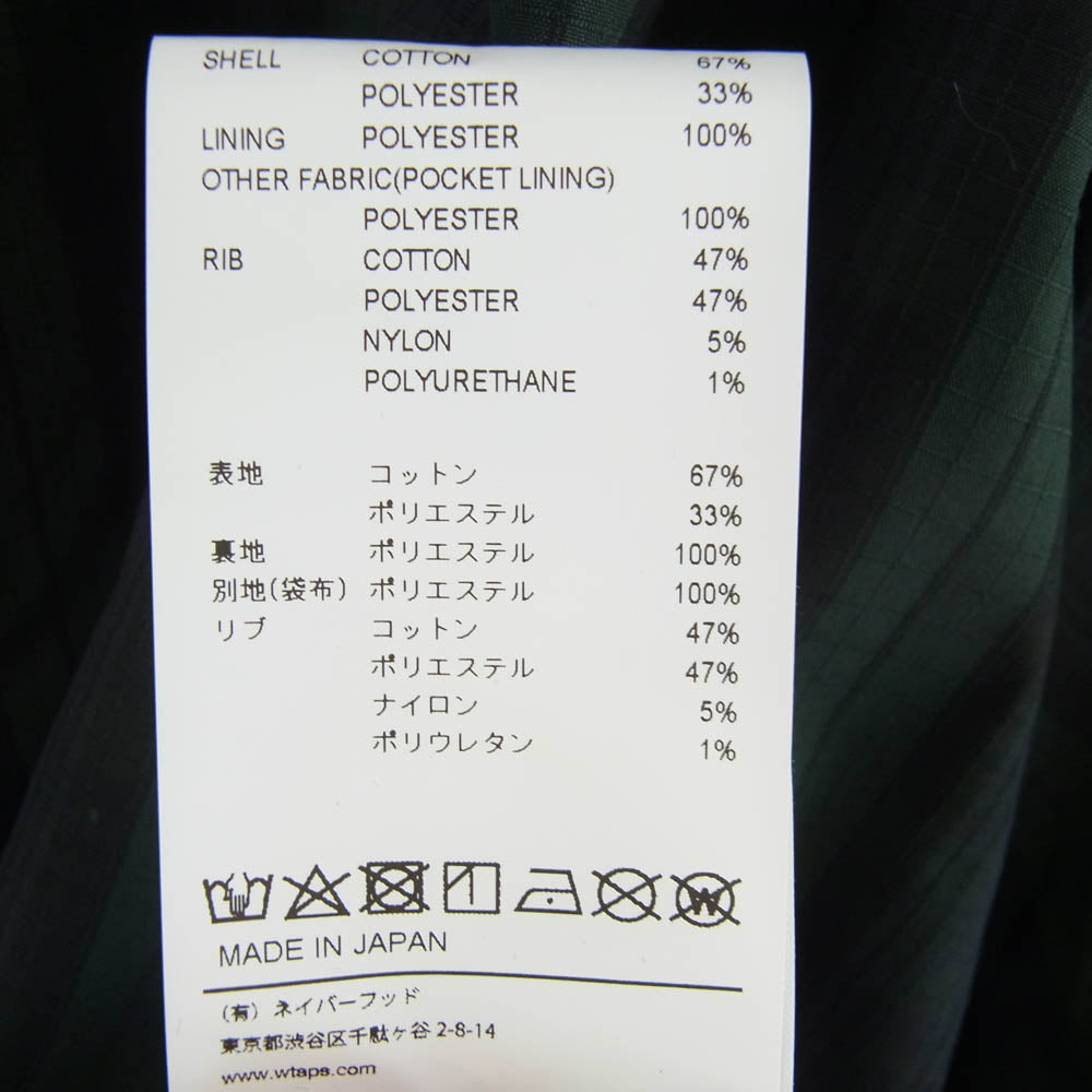 WTAPS ダブルタップス 22AW 222TQDT-JKM03 SMOCK 02/JACKET/CTPL.RIPSTOP スモック ジャケット リップストップ グリーン系 3【新古品】【未使用】【中古】