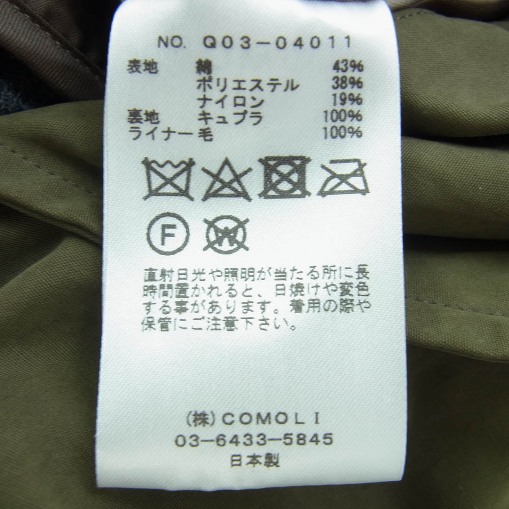 COMOLI コモリ 19AW Q03-04011 ライナー付き コットンギャバジン タイロッケン コート カーキ系 3【中古】