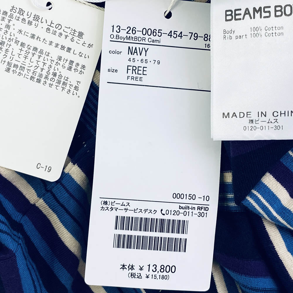 BEAMS BOY ビームスボーイ キャミソール ボーダー ワンピース マルチカラー系 FREE【新古品】【未使用】【中古】