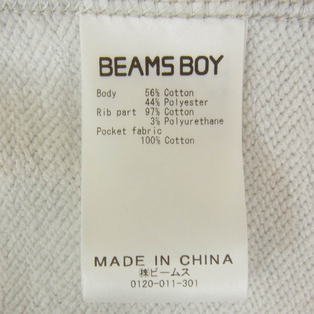 BEAMS BOY ビームスボーイ フレンチテリー クルー ワンピース グレー系 FREE【新古品】【未使用】【中古】