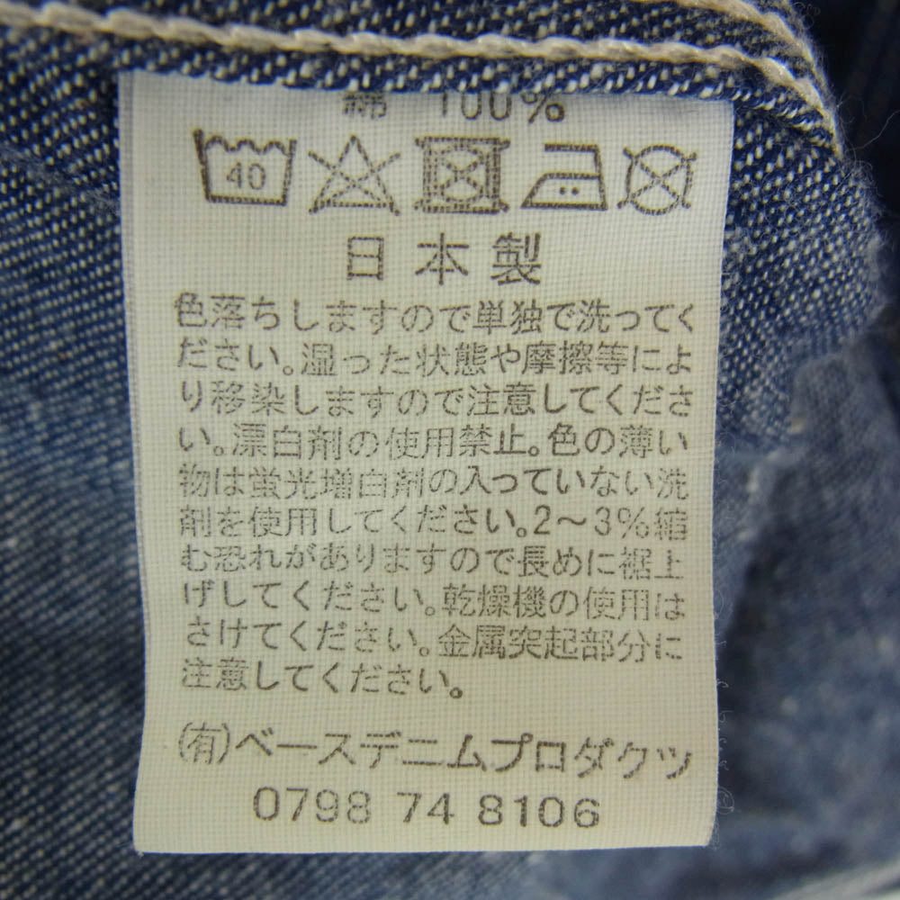 orSlow オアスロウ ノーカラー デニム ジャケット インディゴブルー系 1【中古】