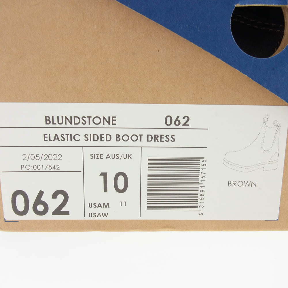 ブランドストーン 062 ELASTIC SIDED BOOT DRESS サイドゴア ブーツ ブラウン系 10【中古】
