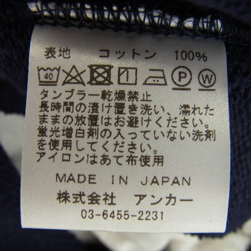 ニューアー BROCHURE ブローシュアー スウェット パンツ ネイビー ネイビー系 L【新古品】【未使用】【中古】