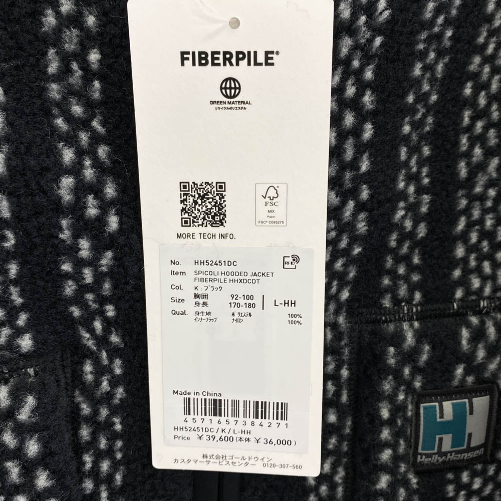DESCENDANT ディセンダント 24AW HH52451DC HELLY HANSEN ヘリーハンセン SPICOLI HOODED JACKET FIBERPILE フーデッド パイル メキシコ ジャケット ジップアップ パーカー フーディ ブラック系 L【新古品】【未使用】【中古】