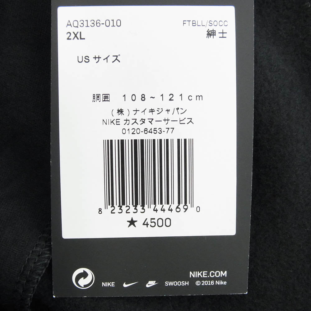 NIKE ナイキ AQ3136-010 CLUB Fleece Soccer Shorts クラブ フリース メンズ サッカーショートパンツ ブラック系 XXL【極上美品】【中古】