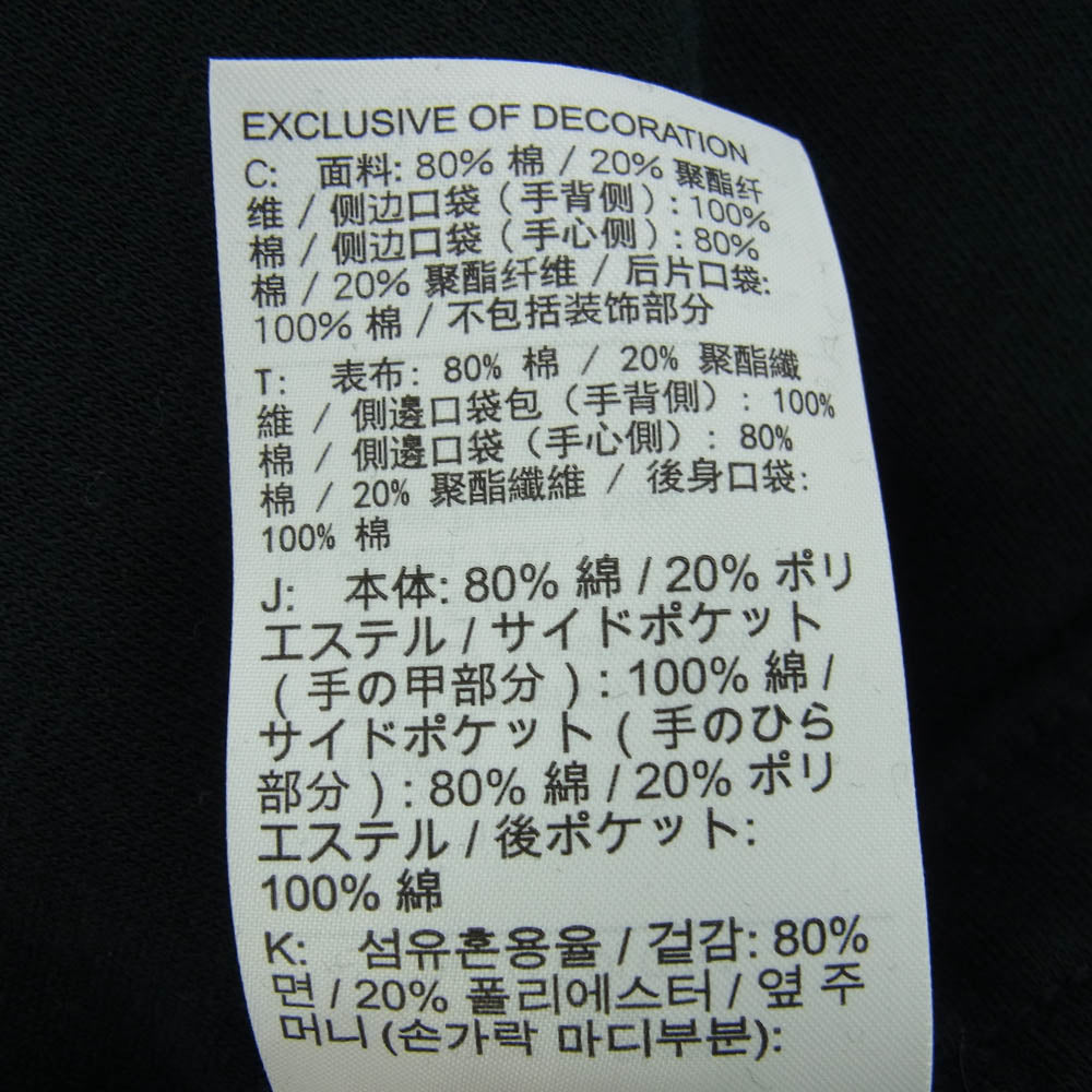 NIKE ナイキ AQ3136-010 CLUB Fleece Soccer Shorts クラブ フリース メンズ サッカーショートパンツ ブラック系 XXL【極上美品】【中古】