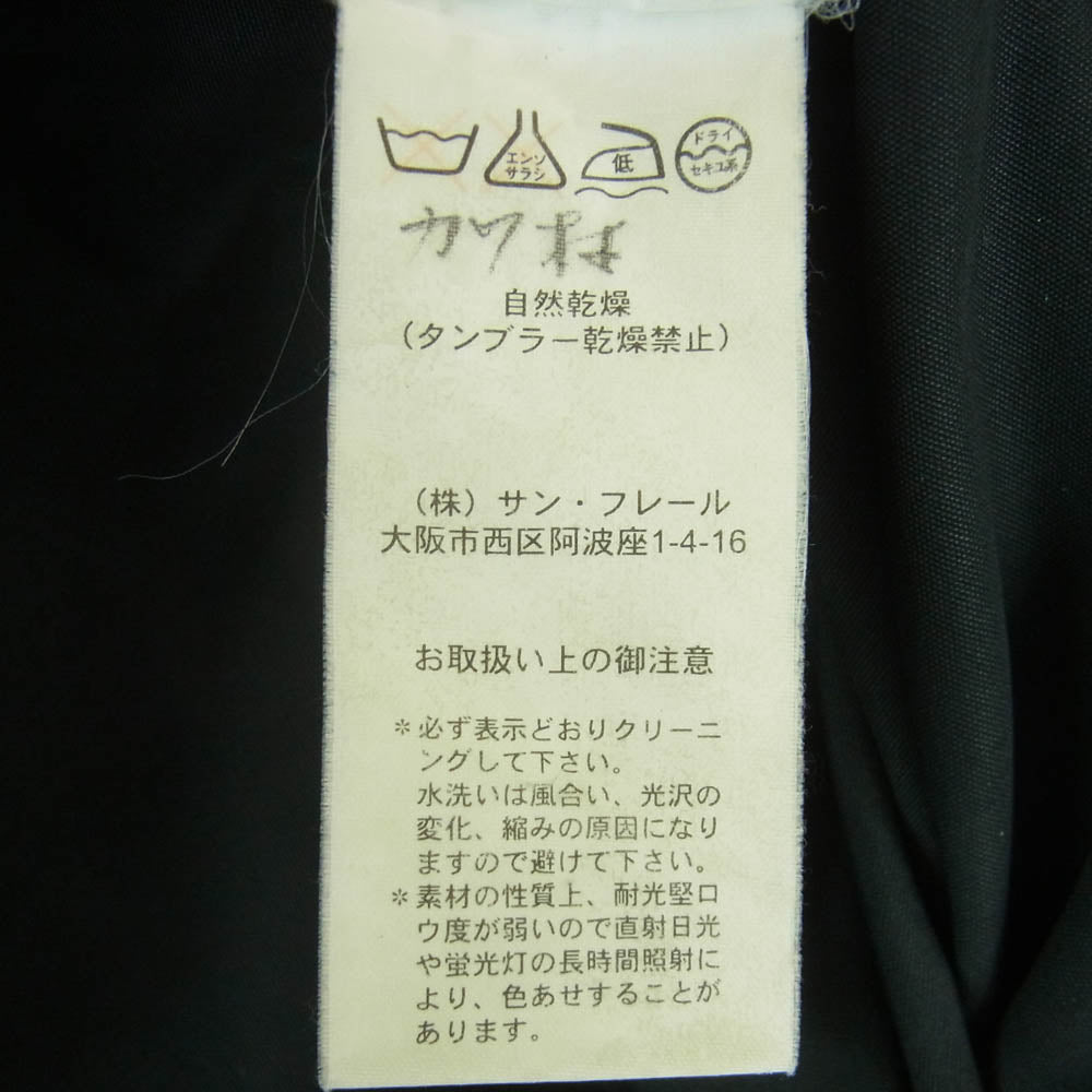 RAF SIMONS ラフシモンズ 06SS 国内正規品 スキニー パンツ ブラック系 サイズ表記なし【中古】
