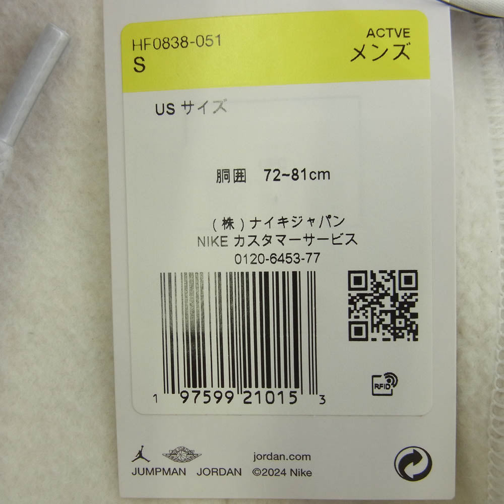 Supreme シュプリーム 24AW HF0838-051 × NIKE Jordan Sweatpant ジョーダン スウェット パンツ S グレー系 S【極上美品】【中古】