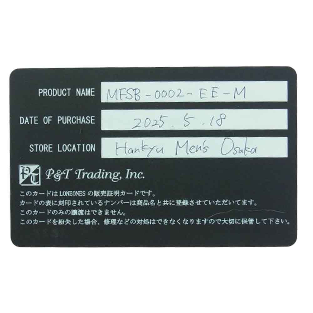 LONE ONES ロンワンズ MFSB-0002-EE 販売証明カード付属 ホークビード イーグルアイ 10mm ストーンビーズ ブレスレット グレー系【美品】【中古】