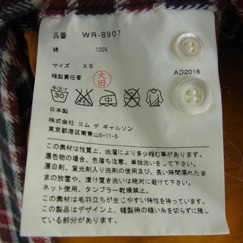アイコムデギャルソンジュンヤワタナベマン 16AW WR-B907 再構築 チェック柄 フランネル コーデュロイ 切替シャツ マルチカラー系 XS【中古】