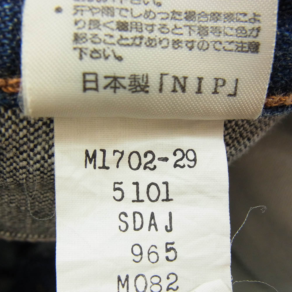 Wrangler ラングラー M1702-29 シンチバック セルビッチ デニムパンツ インディゴブルー系 30【美品】【中古】