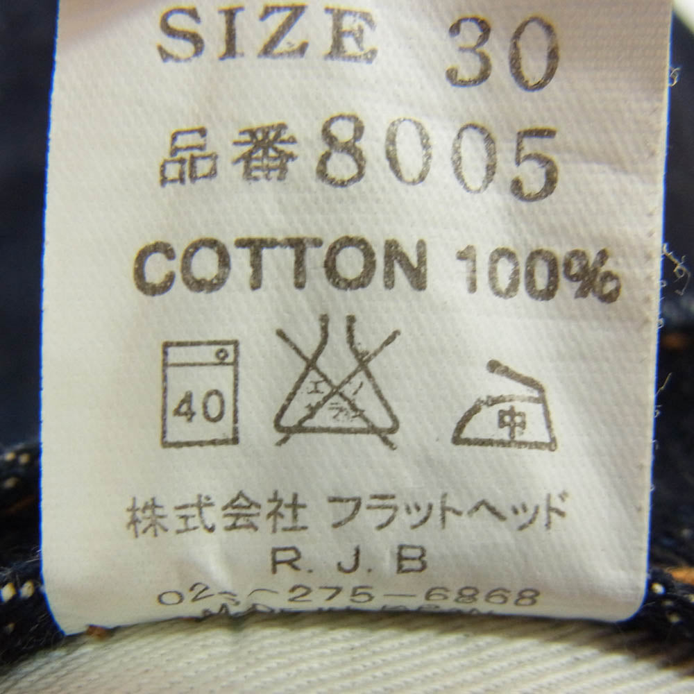 THE FLAT HEAD ザフラットヘッド 8005 ボタンフライ セルビッチ ストレート デニムパンツ インディゴブルー系 30【美品】【中古】