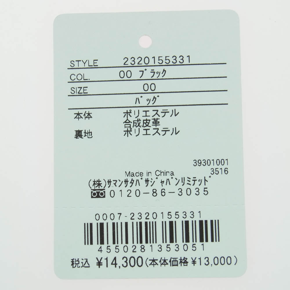 サマンサベガ キルティング ロゴテープ ハンドバック ミニバッグ ショルダーバック ダークグレー系【極上美品】【中古】