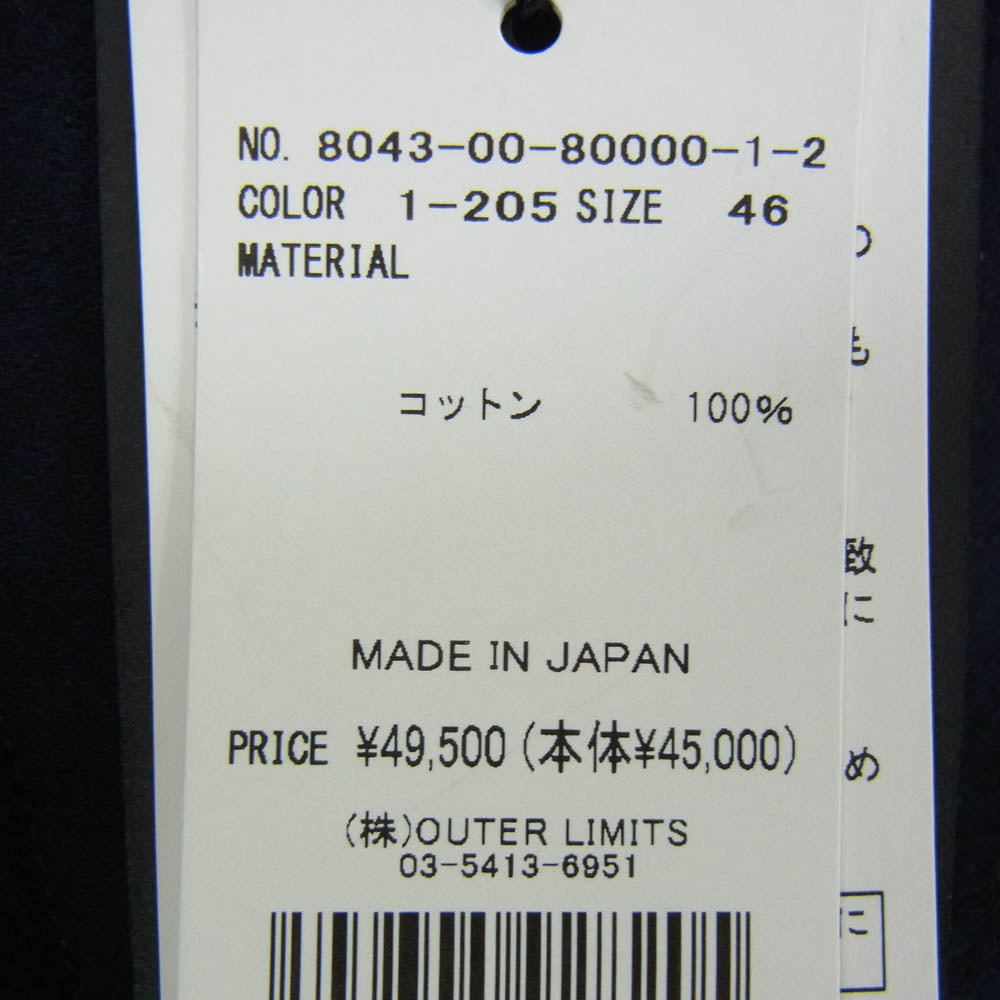 Nigel Cabourn ナイジェルケーボン 8043-00-80000 HOSPITAL JACKET モールスキン ホスピタル ジャケット テーラードジャケット ネイビー系 46【極上美品】【中古】