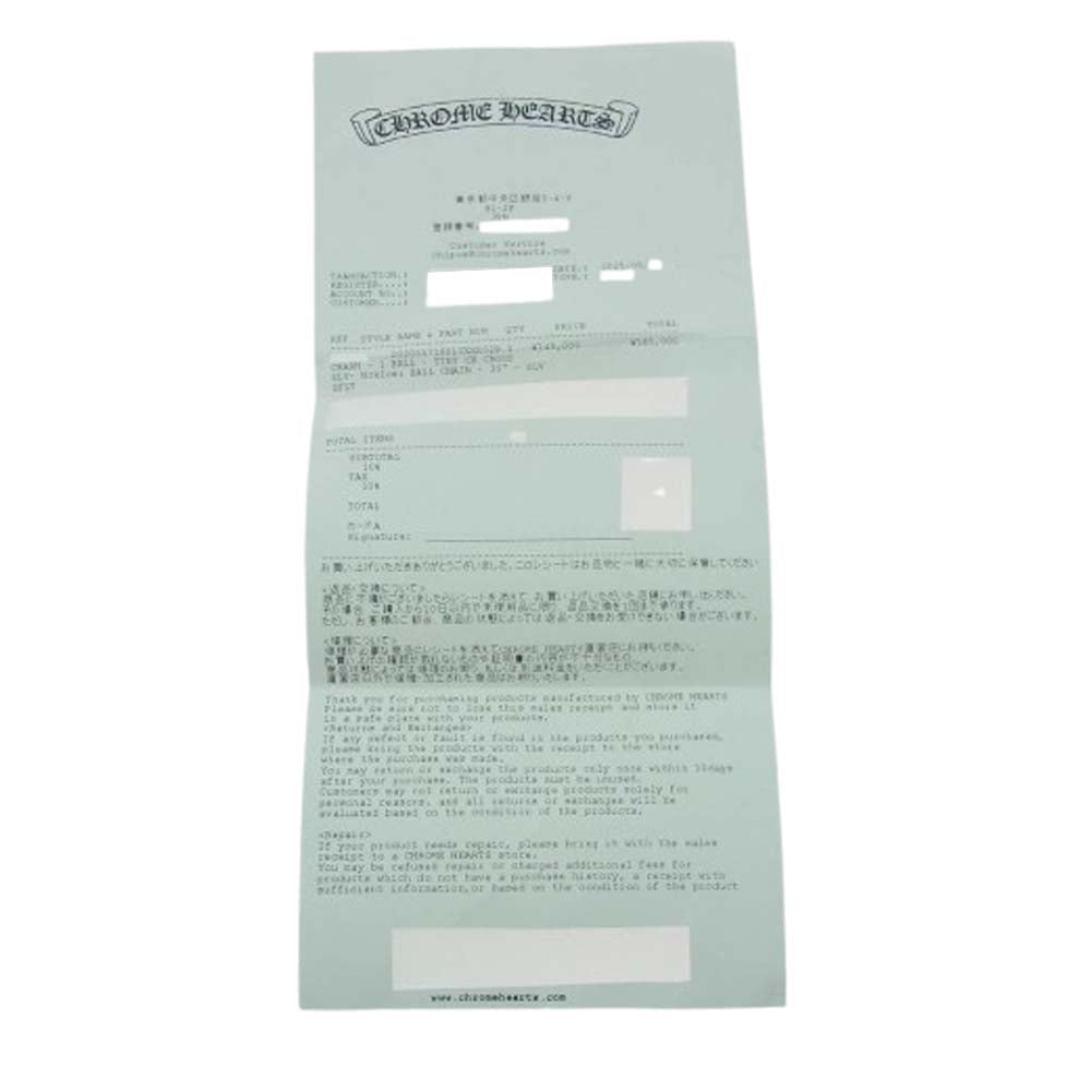 CHROME HEARTS クロムハーツ（原本無） 2025年5月購入レシート付属 1B TINY CH CRS 1ボール タイニー CHクロス チャーム ペンダントトップ ボールチェーン 30インチ ネックレス【極上美品】【中古】