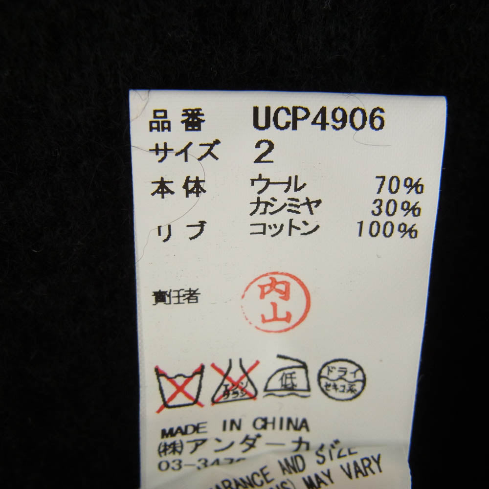 UNDERCOVER アンダーカバー UCP4906　 カシミヤ混 リブ ダメージ加工 ワッフル ニット セーター ブラック系 2【中古】