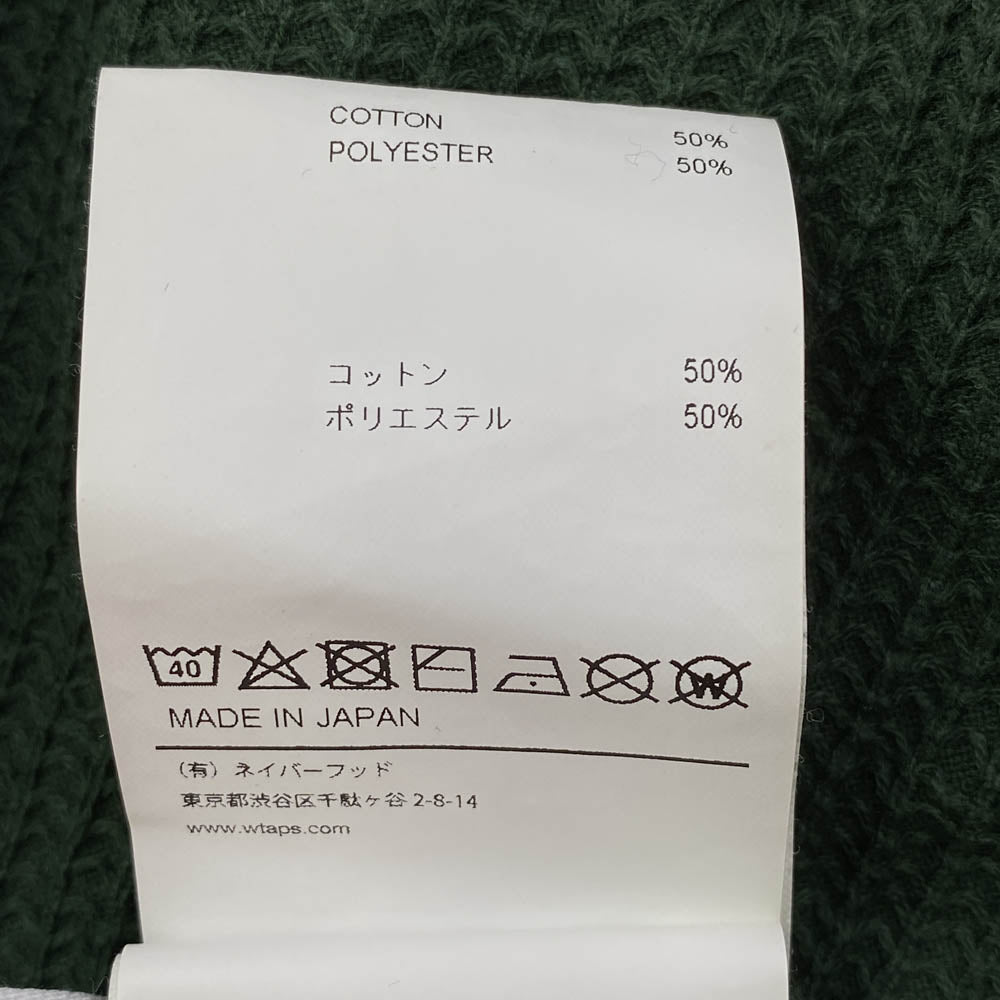 WTAPS ダブルタップス 22AW 222ATDT-CSM27 WAFFLE LS CTPL.REGULAR ワッフル ロングスリーブ Tシャツ グリーン系 04【中古】