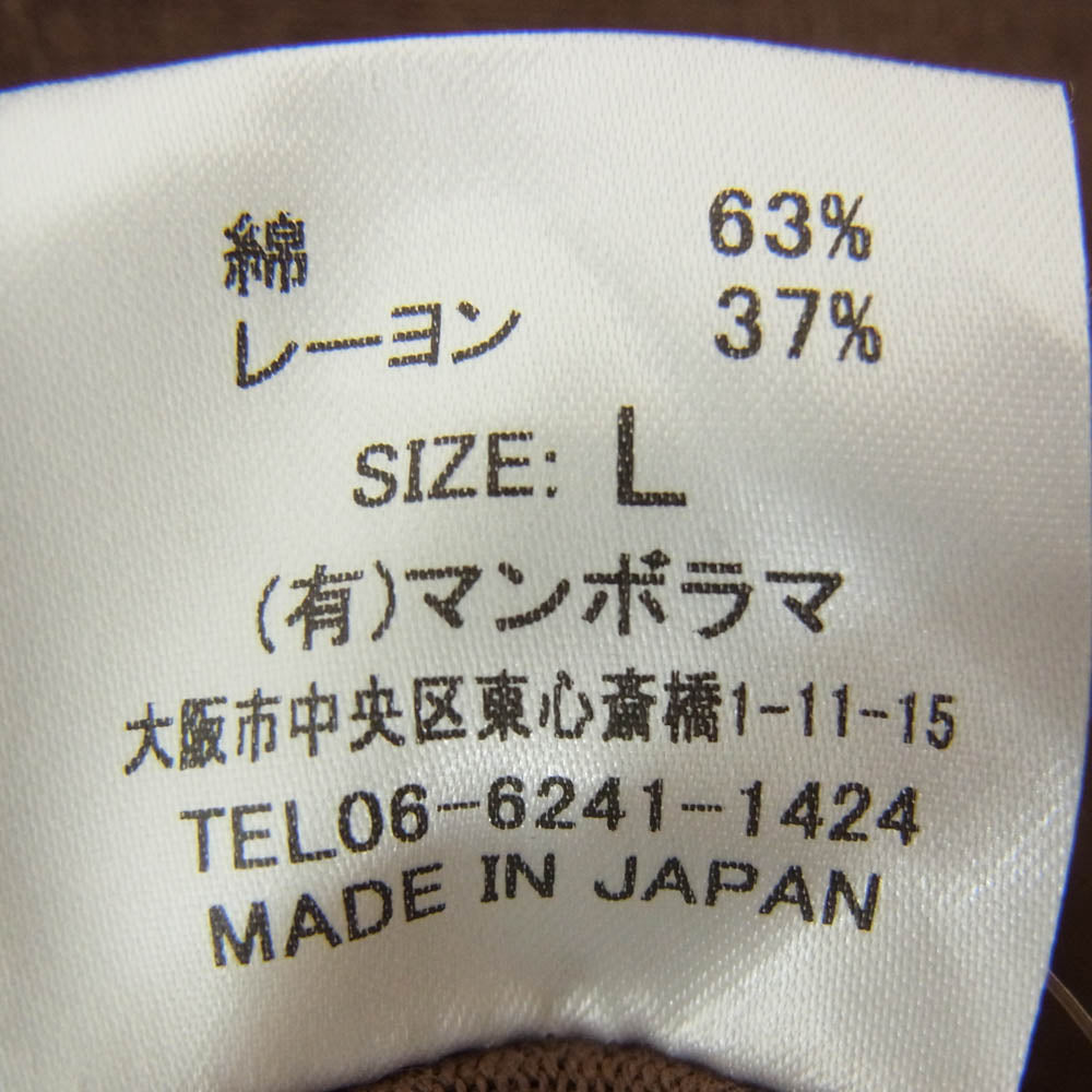 ネセサリーオアアンネセサリー FOOT BALL SOLID フットボール 半袖 Tシャツ ブラウン系 L【中古】