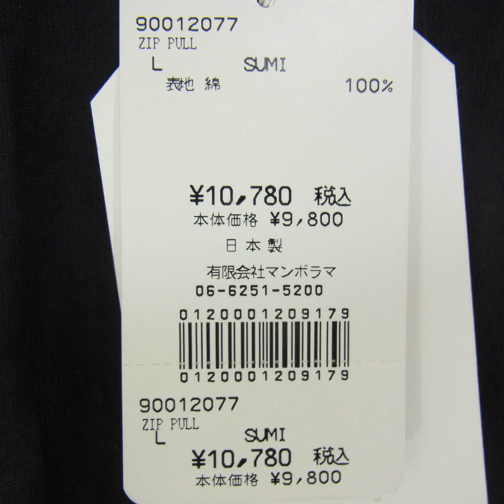 ネセサリーオアアンネセサリー 90012077 ZIP PULL ハーフジップ スウェット シャツ トレーナー ネイビー系 L【中古】