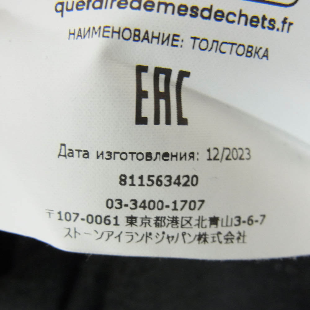 STONE ISLAND ストーンアイランド 24AW 811563420 ワッペンロゴ付き ハーフジップ スウェット ブラック系 S【中古】