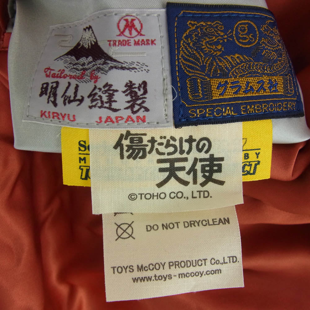 TOY'S McCOY トイズマッコイ TMJ2511 THE GOLDEN AGE ゴールデンエイジ 昭和100年記念 リバーシブル スカジャン スーベニアジャケット 傷だらけの天使 乾亨 兎と独楽 XL【極上美品】【中古】