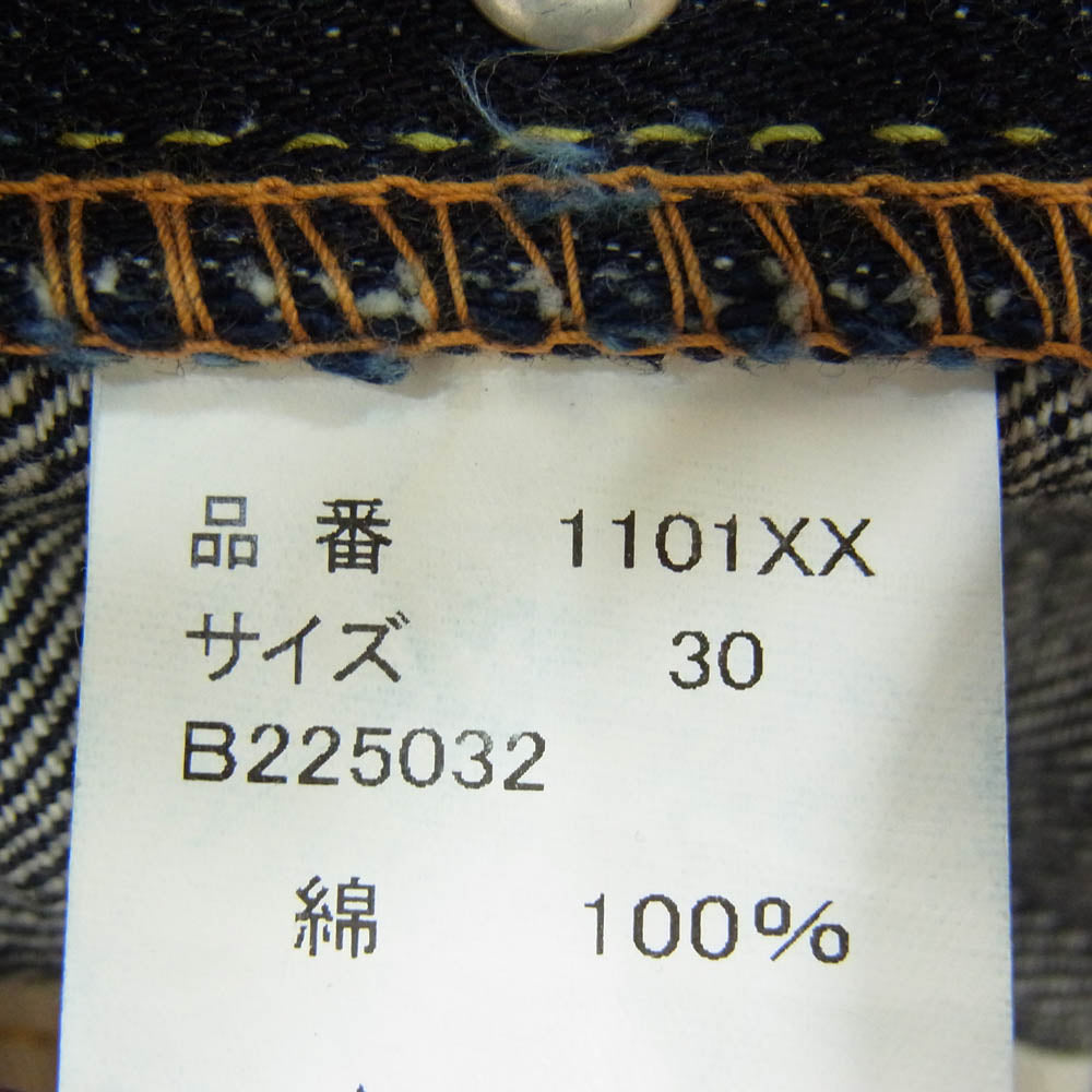 FULLCOUNT フルカウント 1101XX Straight Denim Heavy Oz ボタンフライ セルビッチデニム ストレート デニムパンツ インディゴブルー系 30【美品】【中古】
