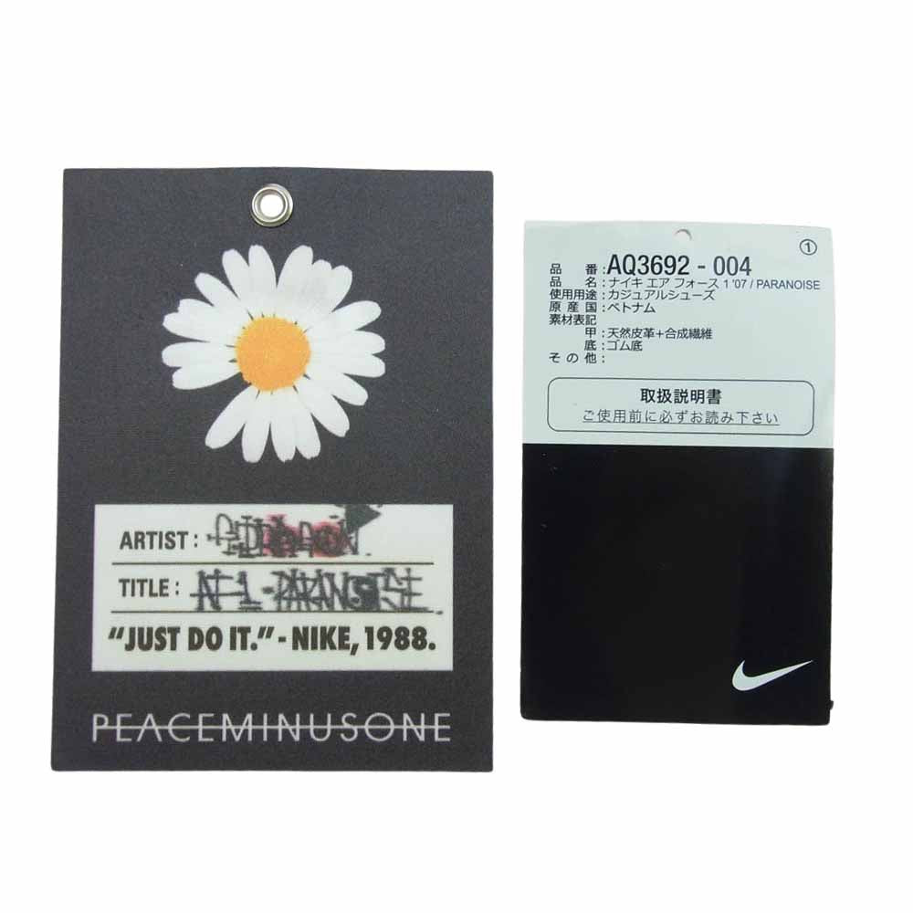 NIKE ナイキ AQ3692-004 PEACEMINUSONE ピースマイナスワン Air Force 1 Low 07 Para-Noise 3．0 G-DRAGON ローカット スニーカー【フェイクバスターズ鑑定済】 ブラック系 28.0cm【中古】