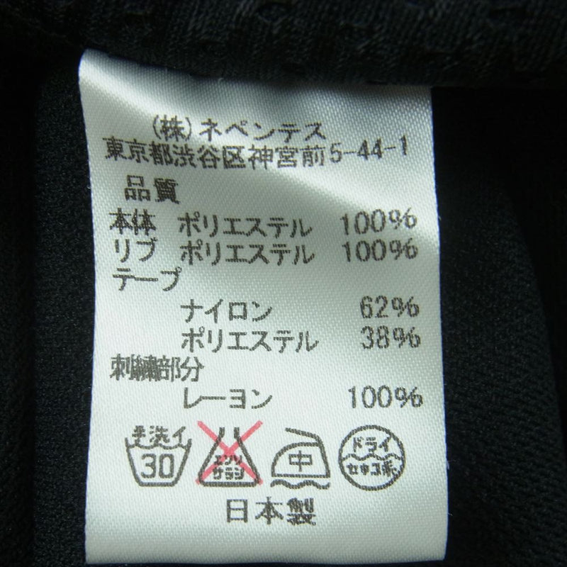 Needles ニードルス TRACK PANT トラック パンツ サイドライン ジャージ 日本製 ブラック系 L【中古】