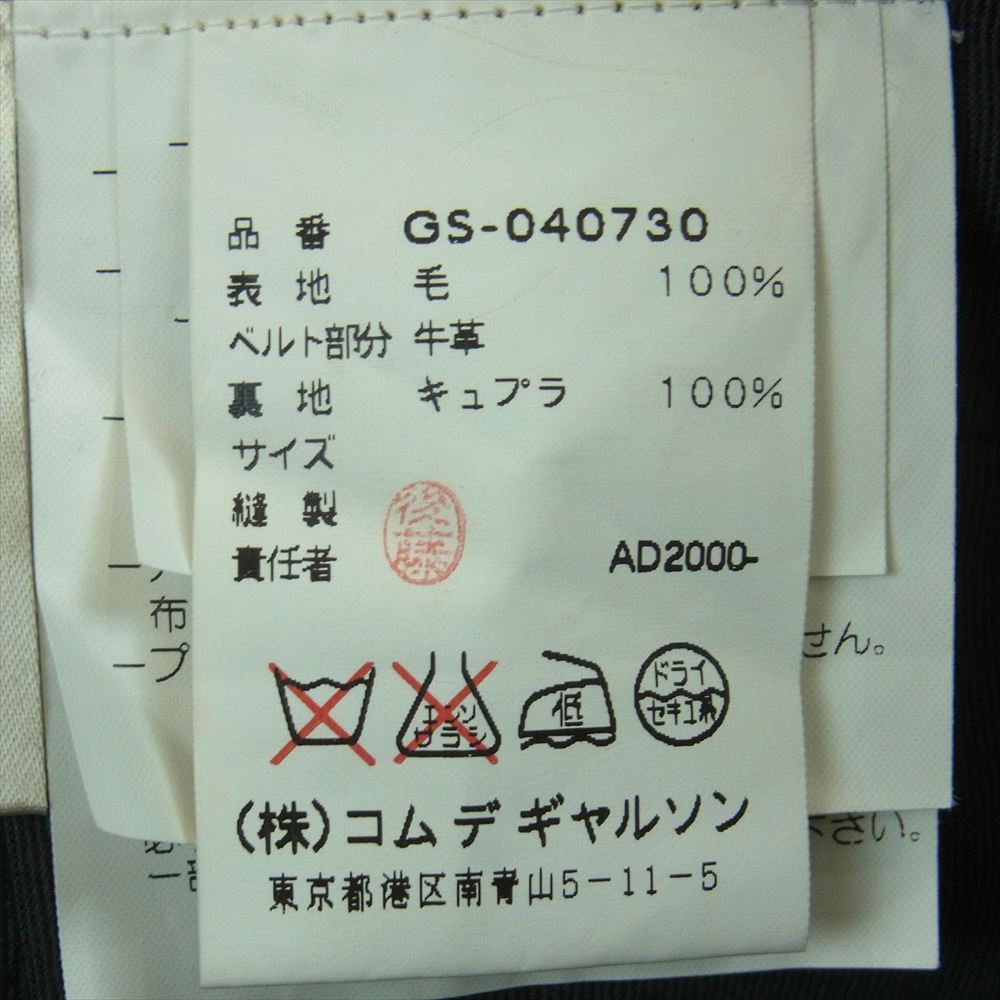 COMME des GARCONS コムデギャルソン 本ライン 00AW アーカイブ GS-040730 カラーストーンスタッズ タータンチェック プリーツ ラップ スカート レッド系 サイズ表記なし【中古】