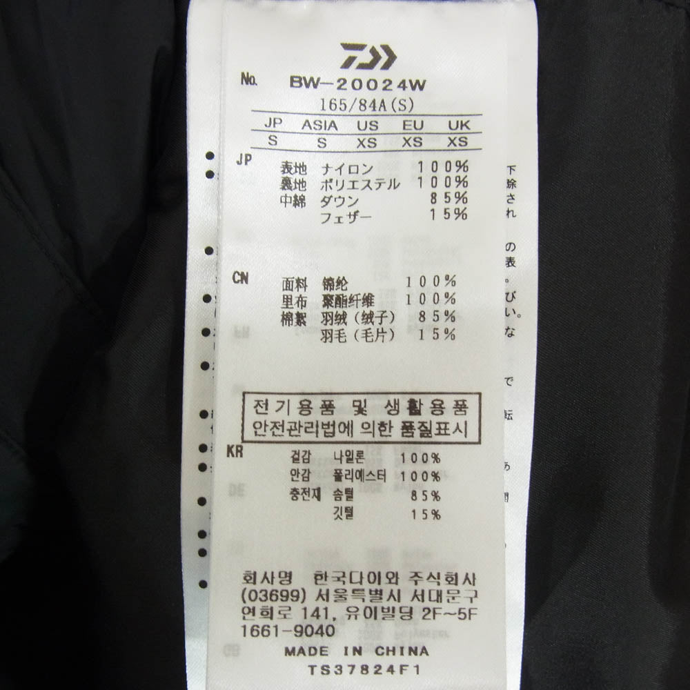 DAIWA PIER39 ダイワピア BW-20024W TECH 2WAY FIELD INNER DOWN JACKET テック 2ウェイ フィールド インナー ダウン ジャケット ブラック系 S【美品】【中古】