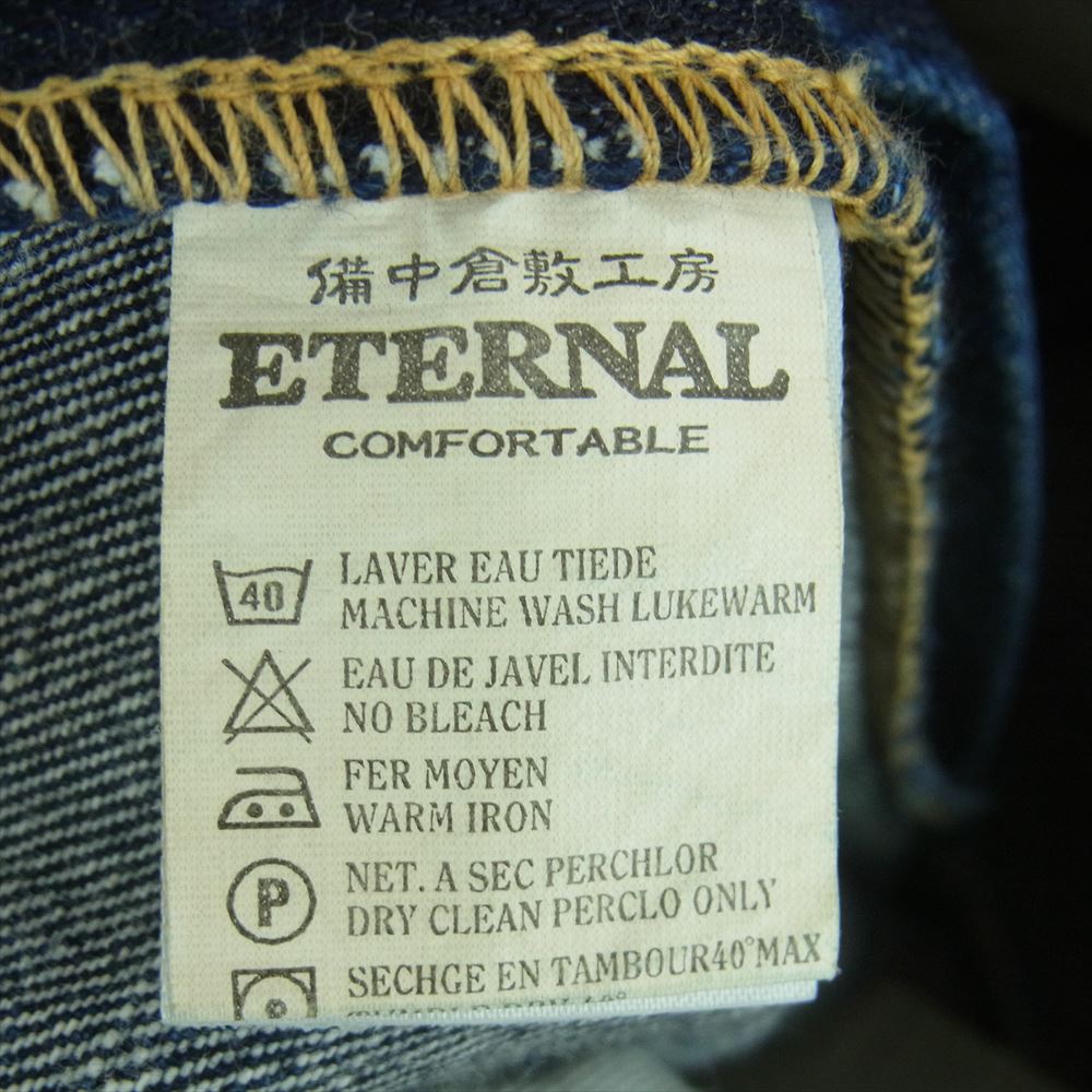 エターナル Lot801 加工 ボタンフライ セルビッチ デニム パンツ ジーンズ インディゴブルー系 36【中古】