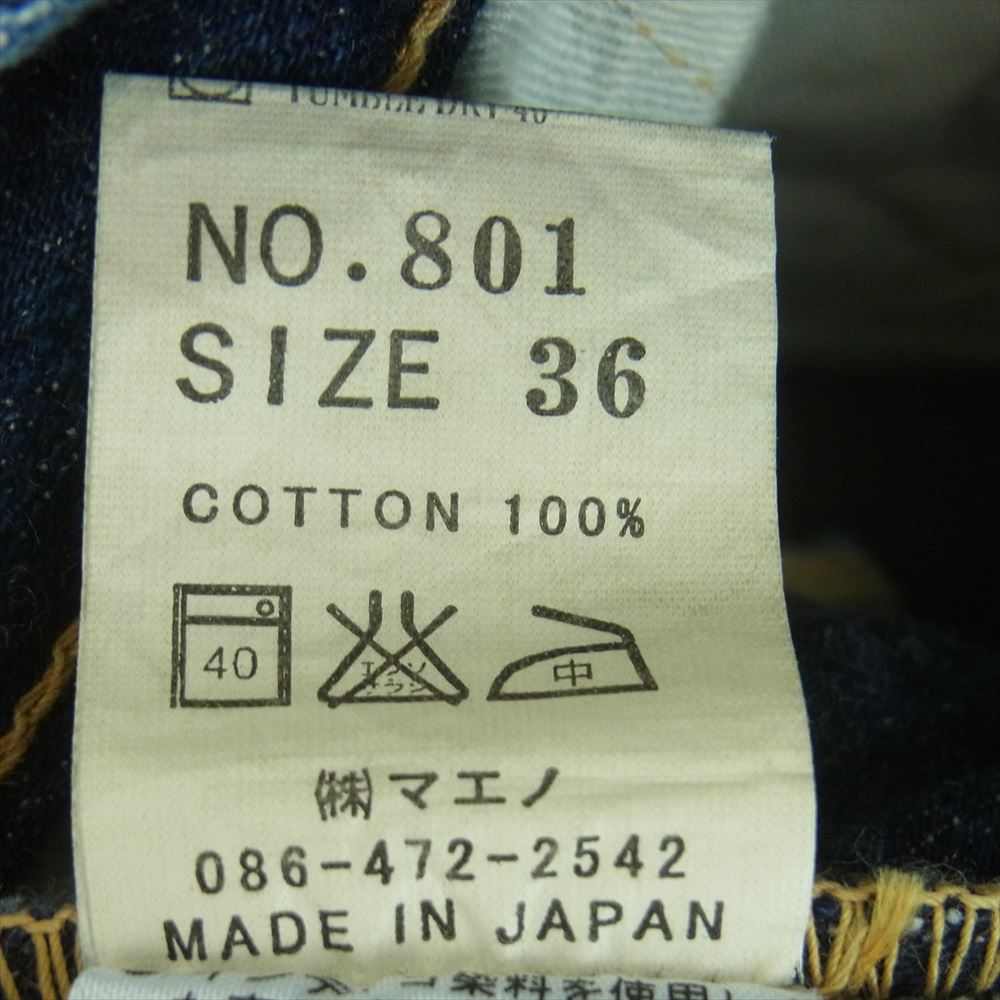 エターナル Lot801 加工 ボタンフライ セルビッチ デニム パンツ ジーンズ インディゴブルー系 36【中古】