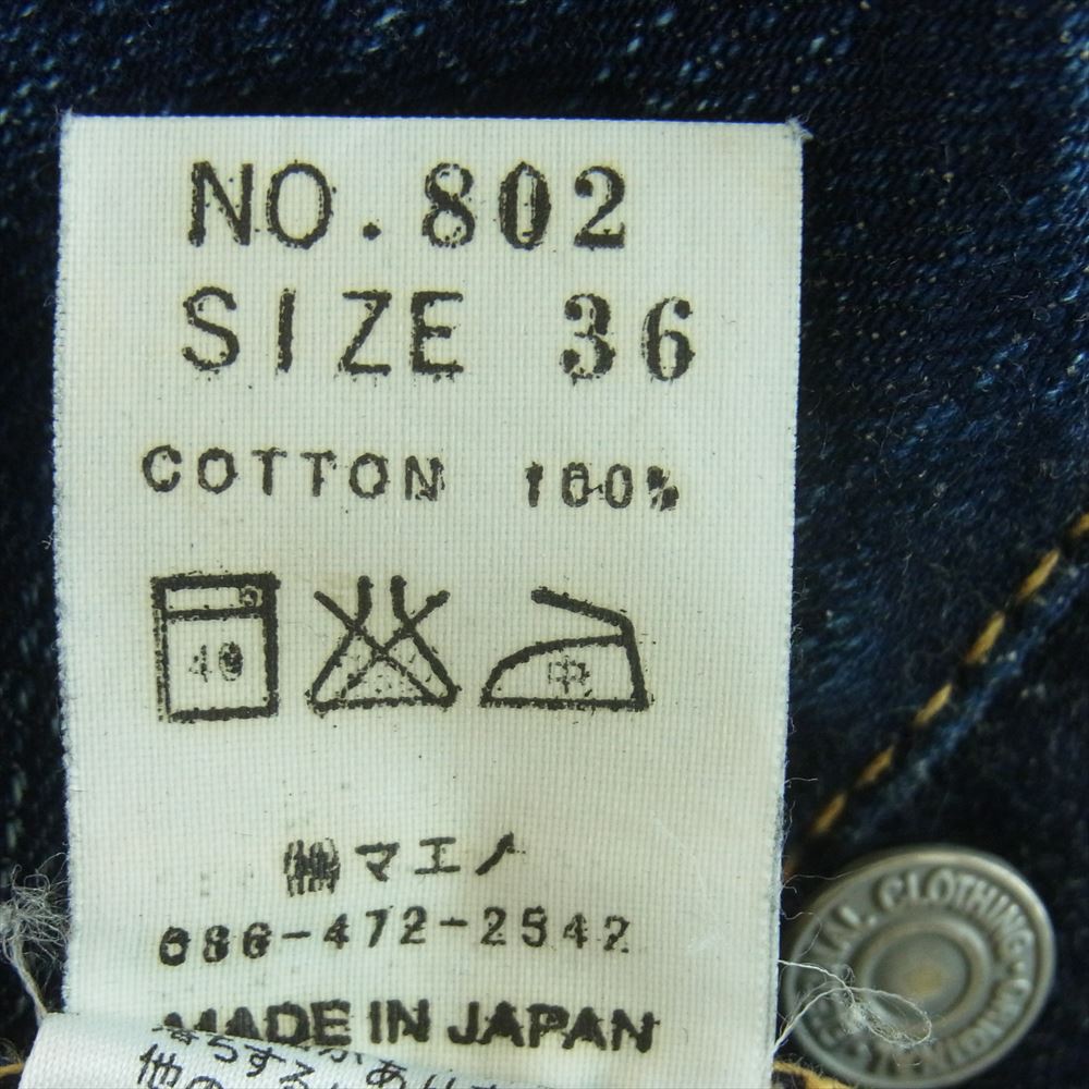 エターナル Lot802 加工 ボタンフライ セルビッチ デニム パンツ ジーンズ インディゴブルー系 36【中古】